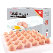 Plus会员:WENS 温氏 天露 鲜鸡蛋 20枚 1kg