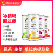 《明星健身房》第二季官方指定饮品，CELSIUS 燃力士 运动健身无糖饮料300mL*4罐