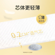 GOO.N大王 环贴式纸尿裤 光羽系列 （小包装mini装） 小短裤 L20片
