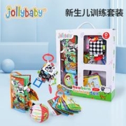 jollybaby 祖利宝宝 新生儿训练布书礼盒