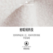 ANTA 安踏 火壳抓绒衣丨冲锋衣内胆针织加绒运动外套女