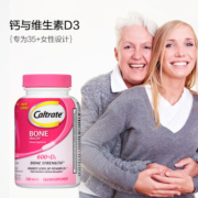 美国进口钙尔奇钙片+维生素D碳酸120片补钙好吸收中老年老年人
