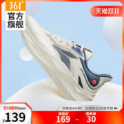 361° 361秋季男轻便软底减震跑步鞋