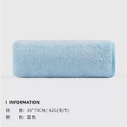 GRACE 洁丽雅 毛巾 35*70cm