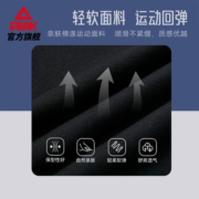 匹克运动裤针织男裤2023秋冬官方跑步加绒保暖长裤休闲束脚卫裤