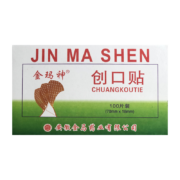 金玛神 创口贴  100片