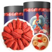 红枸杞 正宗宁夏构杞子 头茬免洗大果红苟杞 特级250g*2罐