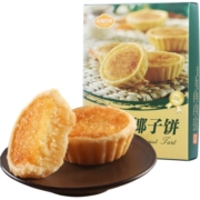 佰翔空厨厦门特产椰子饼鼓浪屿馅饼绿豆饼吃货办公室零食夜宵充饥