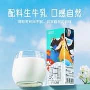 LESSON 来思尔 大理全脂纯牛奶206g*10盒