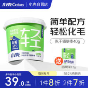 cature 小壳 冻干猫草棒 鸡肉味40g 25包