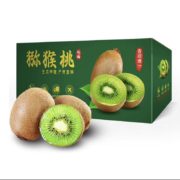 PLUS会员：萧鲜生 陕西徐香绿心猕猴桃 24枚 精品特大果90-110g