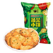 概率券：零趣 蔬菜小饼干 100g