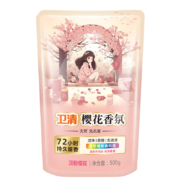 需换购:卫清洗衣液 500g