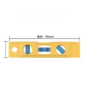 BaoLian 保联 带磁迷你水平尺 95mm