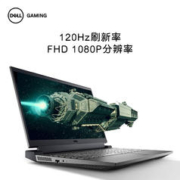 DELL 戴尔 游匣G15 游戏本 （i7-13650HX、16G、2T、RTX4060）