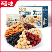 Be&Cheery 百草味 每日坚果礼盒750g30包孕妇健康零食混合干果仁送礼