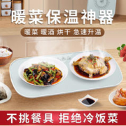 净帕克 暖菜板加热菜板 方形白色2菜
