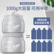 ZLAIX 资莱皙 发膜免蒸正品牌护发素女补水顺滑修复干枯毛躁柔顺旗舰店官方专用