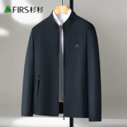 FIRS 杉杉 男士商务立领夹克