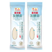 概率券: 金龙鱼 活性发酵空心挂面 易消化面条 拉面 汤面 150g*2包