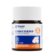 Kingstar 金士达 医用碘伏棉球 2瓶