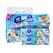 PLUS会员：维达（Vinda）厨房用纸 80抽*3包