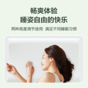 喜临门泰国乳胶枕头 90%进口天然乳胶波浪枕芯成人透气枕芯 活氧乳胶按摩枕【一对装】