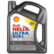 壳牌（Shell）API SP 超凡喜力 全合成机油 灰壳 Ultra 0W-20 4L  香港原装进口