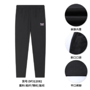 匹克（PEAK）男女款梭织跑步束脚裤+ 匹克（PEAK）运动卫衣男新款