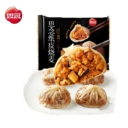 思念  经典三丁纸皮烧麦 240g 4只