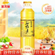京东百亿补贴：金龙鱼谷维多双一万稻米油400ml