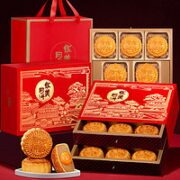 Huamei 华美 月饼礼盒（双层礼盒3折）720g