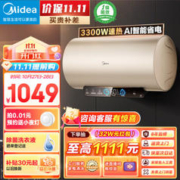 双11预售：Haier 海尔 BCD-585WGHFTH7S7U1 侧T型双门三开门电冰箱家用 585升