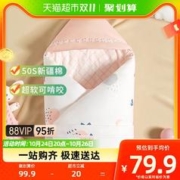 AIBEDILA 爱贝迪拉 新生婴儿抱被秋冬加厚款纯棉包被初生新生儿包裹