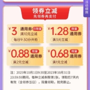 中信银行 码上有礼活动