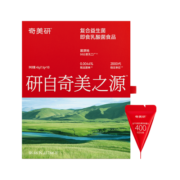 奇美研 复合益生菌即食乳酸菌1.5g*10袋4000亿活性菌株成人老人通用肠胃肠道复合益生元调理 小红袋益生菌