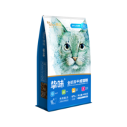朗诺（RANOVA）临期朗诺冻干主粮150g猫粮 【剩余保质超6月】鸡肉150g*3袋 成猫