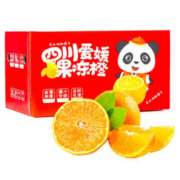 勇者无惧 四川爱媛38号果冻橙 5斤精品果