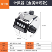 NiuXiang 牛享 人流量计数器