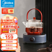 Midea 美的 MC-HW10W1-001 电陶炉