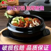 KANGSHU 康舒 砂锅浅口砂锅耐高温防干烧明火专用沙锅煲仔饭黄焖鸡米饭石锅