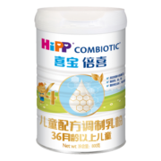 喜宝（HiPP）喜宝倍喜儿童配方调制乳粉4段奶粉（适用36月以上儿童）800g罐装