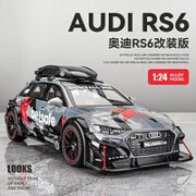 飞越无限 奥迪RS6ABT旅行改装版 汽车模型 配行李架+宽体低趴+合金车牌定制