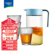 Lovwish 乐唯诗 锤纹玻璃水壶水杯（1壶4杯）