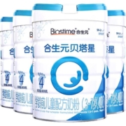 【自营】合生元贝塔星儿童成长奶粉4段800g*4罐益生元α-乳清蛋白