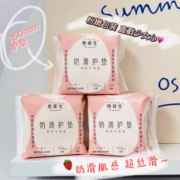 Herlab 她研社 卫生巾日用护垫 150mm*96片