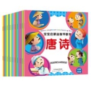 超值秒杀 宝宝启蒙益智图书绘本