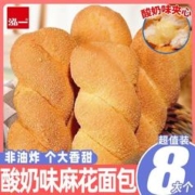 泓一 酸奶味麻花夹心面包300g学生宿舍早餐充饥速食饱腹代餐整箱H