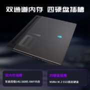 需用券:京东国际 外星人（Alienware）全新M18 R1高端电竞游戏本 13代i9-13980HX RTX4090 32G 1T 2560x1600-165HZ 机械键盘