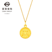 京东百亿补贴：菜百首饰 黄金吊坠 足金 3D生肖龙 吉祥龙牌圆形吊坠  黄金吊坠/项坠 约1.07g